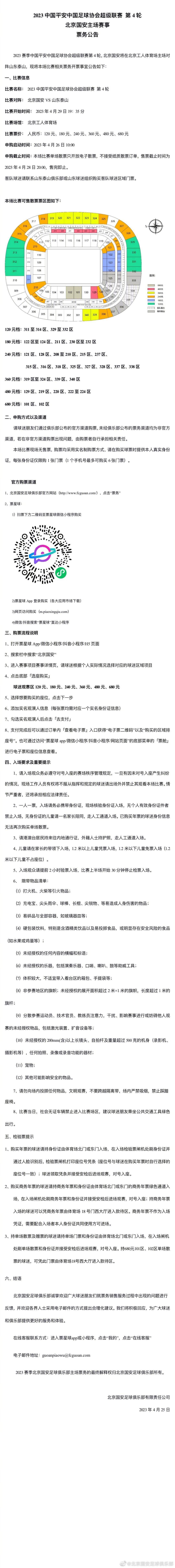 许多人也发出了质疑，我们，还能拥有爱情吗？而此次实验则是希望年轻人能在快节奏的生活中停一停，看一看，或许爱情没那么难，比想象中要简单得多